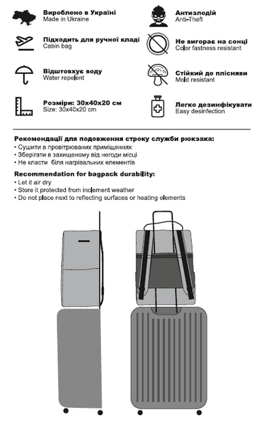 Рюкзак-антикрадій OOLOO Кенгуру 40x30x20 см, бордовий 2933 4147 фото